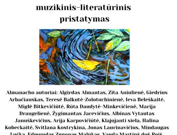 Trakų krašto autorių almanachas „Ežerų balsai“
